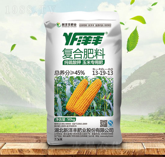 玉米專用肥料13-19-13-洋豐-金秋實農(nóng)資