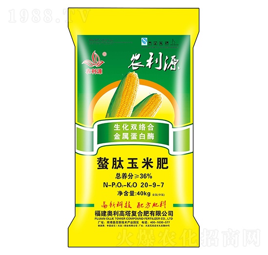 �������׷�20-9-7-�r(n��ng)��Դ-�л���ʯ