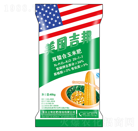 �p�������׷�20-7-7-����-�л���ʯ