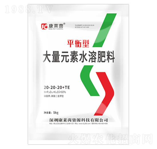 ƽ���ʹ���Ԫ��ˮ�ܷ���20-20-20+TE-���R��