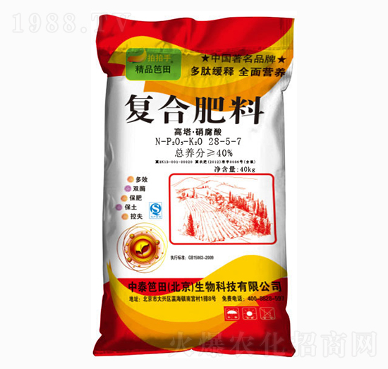 �ͺϷ���28-5-7-��̩����