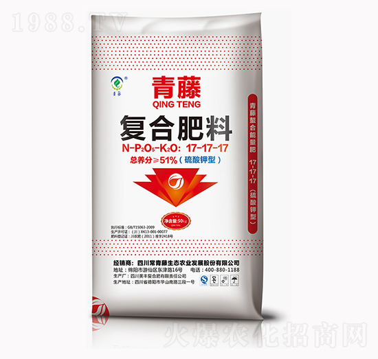 青藤復(fù)合肥料17-17-17-美豐化工