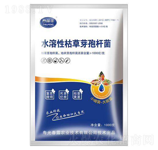 ˮ���Կݲ�ѿ�ߗU��-̩���S-��¶�r(n��ng)�I(y��)