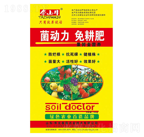 ����(sh��)ȫ�I(y��ng)�B(y��ng)�����-����(d��ng)��-̩ɽţ-��¶�r(n��ng)�I(y��)