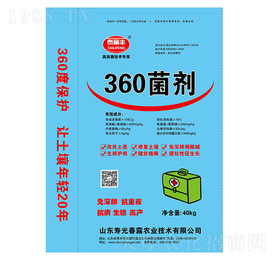 360����-̩���S-��¶�r�I(y��)