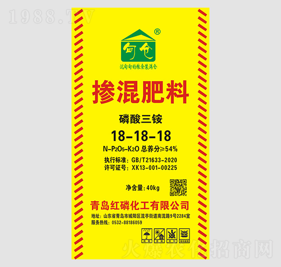 磷酸三銨摻混肥料18-18-18-紅磷化工