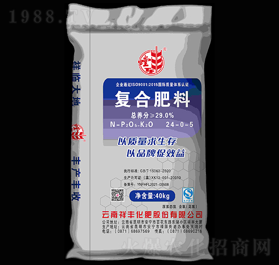 復(fù)合肥料24-0-5-螳豐-祥豐集團(tuán)