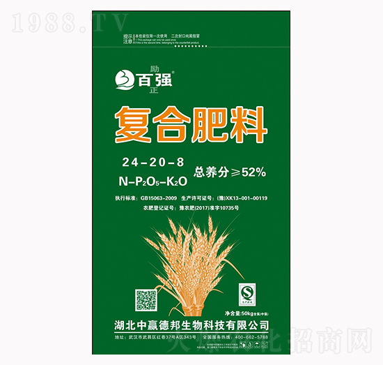 �ُ��ͺϷ���24-20-8-���r�μ�