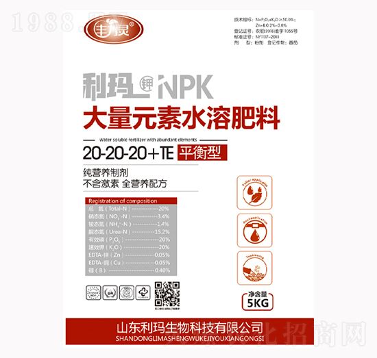 ����Ԫ��ˮ�ܷ�20-20-20+TE-�S���`-��������