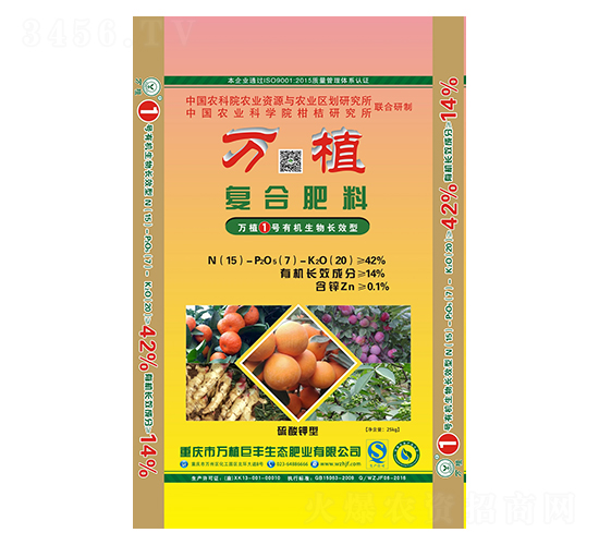 �ЙC�����LЧ�͏�(f��)�Ϸ�15-7-20-�fֲ1̖