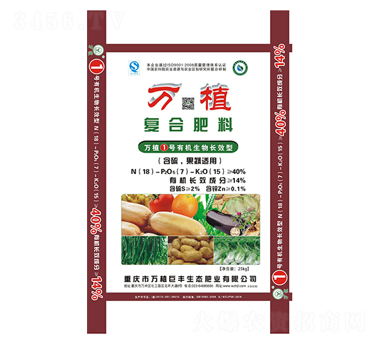 �ЙC(j��)�����LЧ�͏�(f��)�Ϸ���18-7-15-�fֲ1̖(h��o)