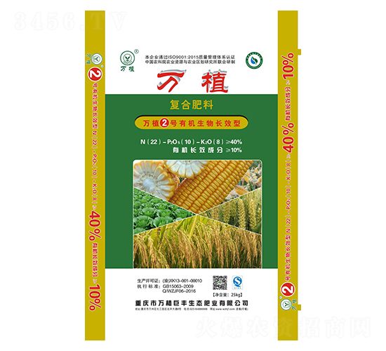 �ЙC(j��)�����LЧ�͏�(f��)�Ϸ�22-10-8-�fֲ2̖(h��o)