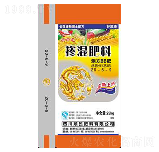 �������BB��20-6-9-������