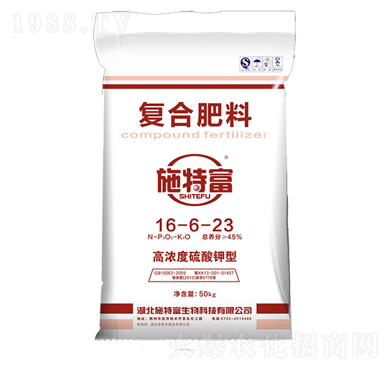 ����⛏ͺϷ���16-6-23-ʩ�ظ�