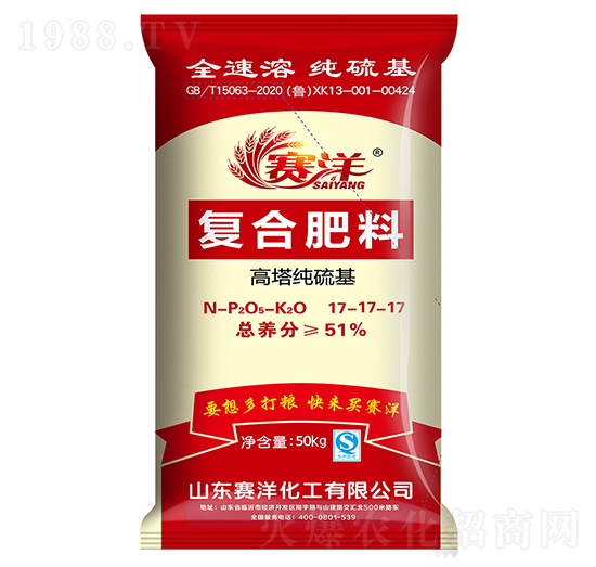 ����������ͺϷ���17-17-17-ِ��-ʩ���S