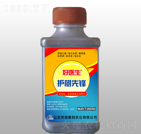 �o(h��)�����h������ֲ��ˮ�ܷ��ϣ�-���t(y��)��-ِ��r(n��ng)��