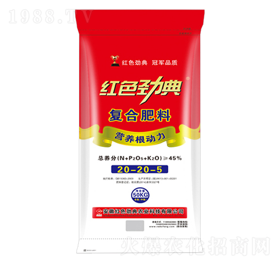 45%��(f��)�Ϸ���20-20-5-�tɫ�ŵ�