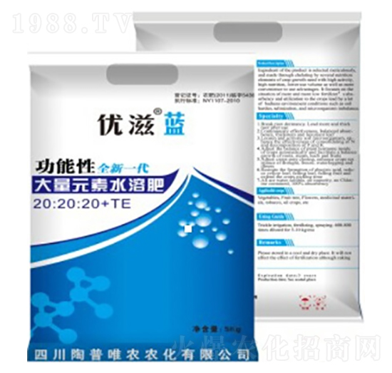 ����Ԫ��ˮ�ܷ���20-20-20+TE-��(y��u)���{-�G���r�I(y��)