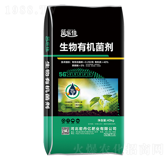 生物有機(jī)菌劑-密丹億