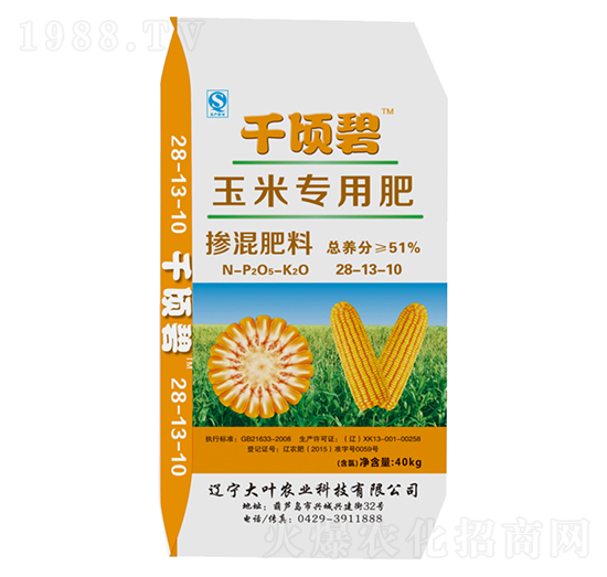 ���׌�(zhu��n)�Ó������28-13-10-ǧ핱�-���~�r(n��ng)�I(y��)