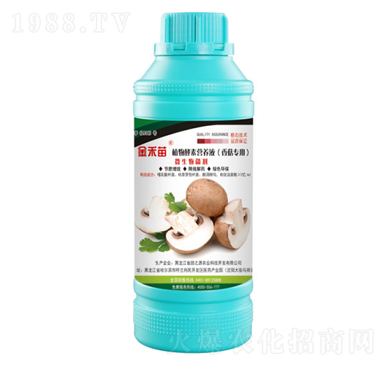 �㹽����ֲ����ؠI�B(y��ng)Һ-�����-��֮Դ