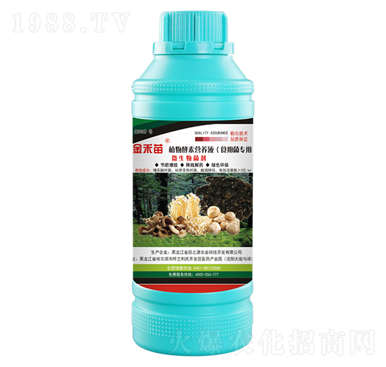 ʳ�þ�����ֲ����ؠI(y��ng)�B(y��ng)Һ-�����-��֮Դ