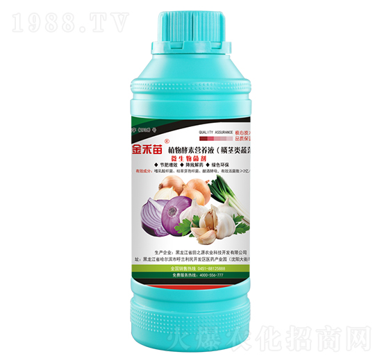 �[�o��߲ˌ���ֲ����ؠI(y��ng)�B(y��ng)Һ-�����-��֮Դ