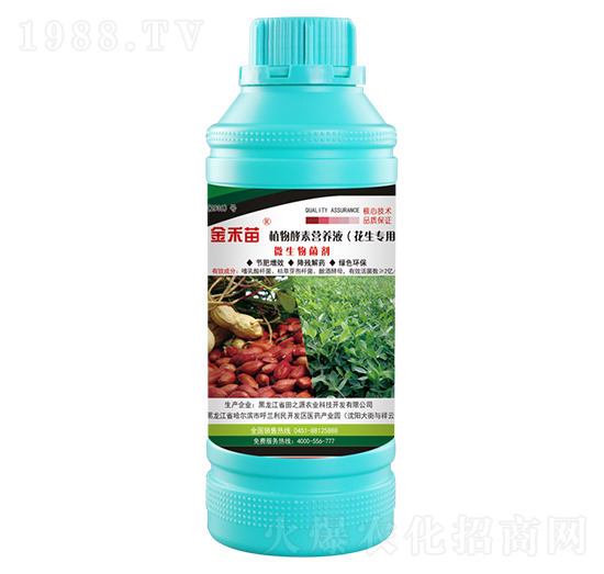 ������(zhu��n)��ֲ����ؠI(y��ng)�B(y��ng)Һ-�����-��֮Դ