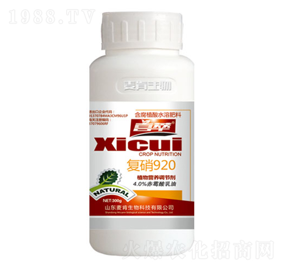 復(fù)硝920-麥肯生物