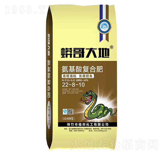 ��������������ͺϷ���22-8-10-������-�����