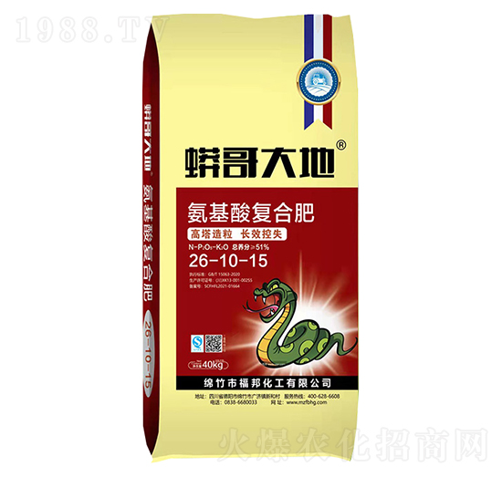 ��������������ͺϷ���26-10-15-������-�����