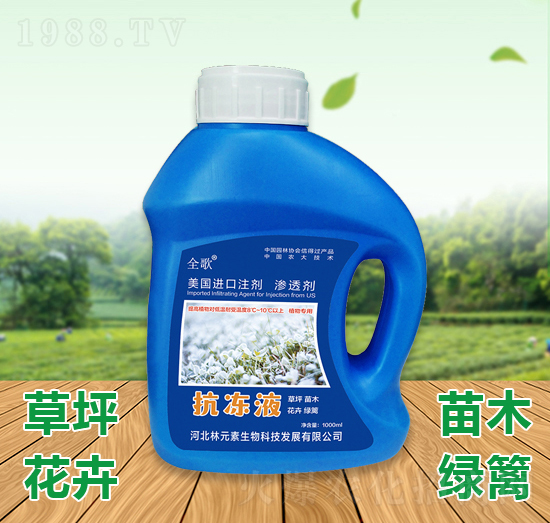 ȫ�迹��Һ-��Ԫ��