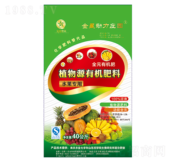 ˮ������ֲ��Դ�ЙC(j��)����-�����r(n��ng)�I(y��)