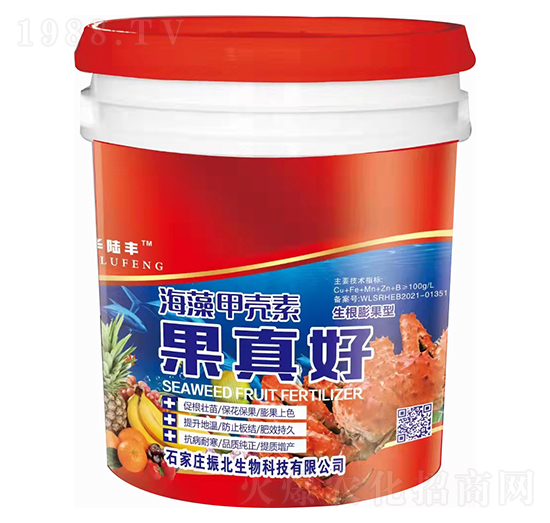 生根膨果型海藻甲殼素-果真好-振北生物