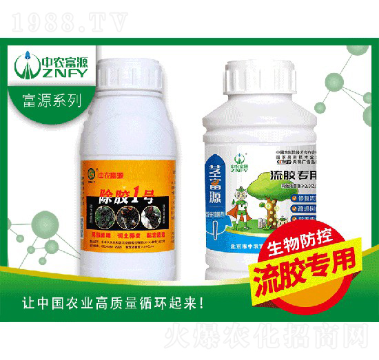 ���z��(zhu��n)���������-���r(n��ng)��Դ