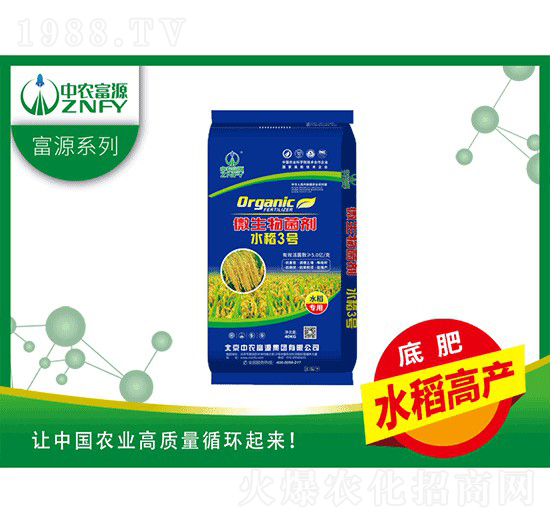 ΢�������-ˮ��3̖-���r��Դ