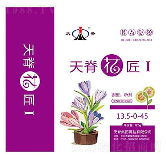 �켹������13.5-0-45-�켹