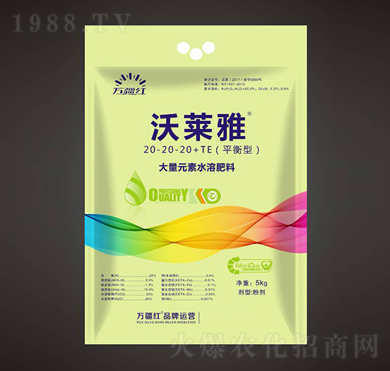 ƽ���ʹ���Ԫ��ˮ�ܷ���20-20-20+TE-���R��-�f(w��n)���t