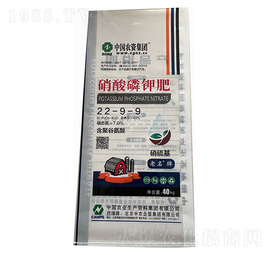 ������⛷�22-9-9-���r(n��ng)