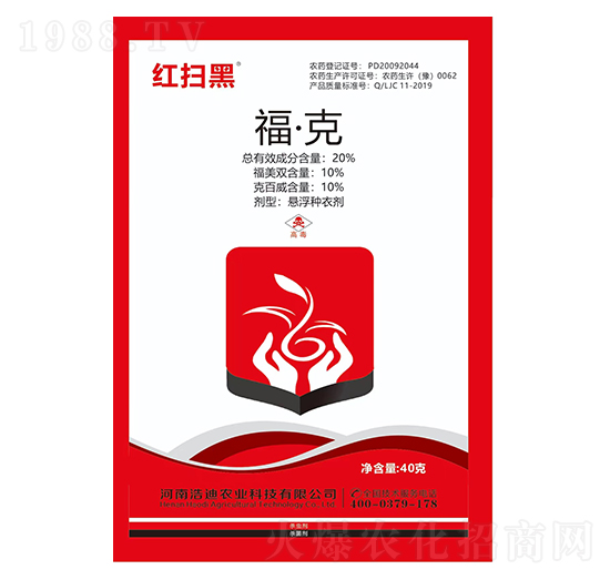 20%�����ˣ�40g��-�t�ߺ�-�Ƶ��r(n��ng)�I(y��)