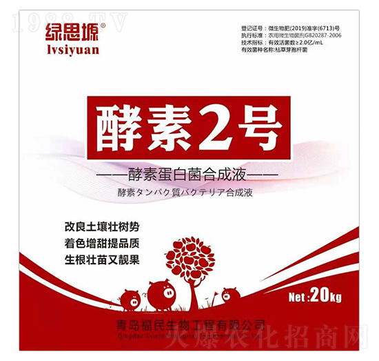 ���ص��׾��ϳ�Һ-����2̖-��������