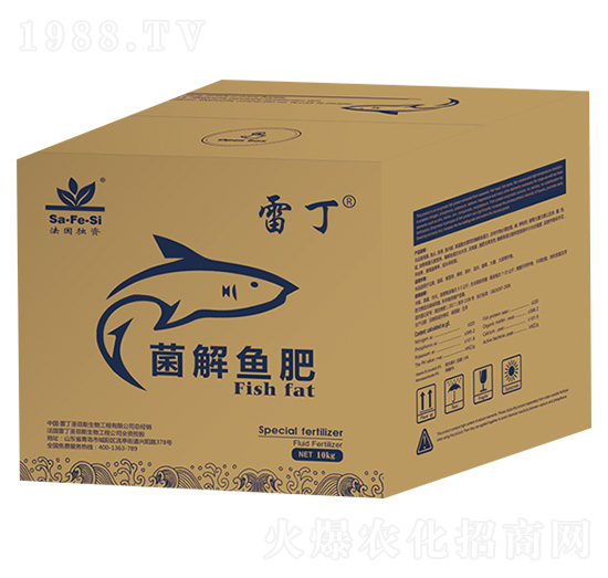 菌解魚(yú)肥-圣菲斯