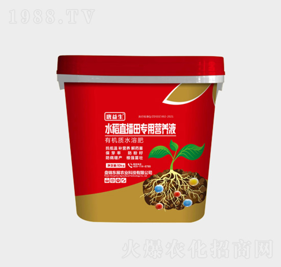 水稻直播田專用營養(yǎng)液-唐益生-東展農(nóng)業(yè)