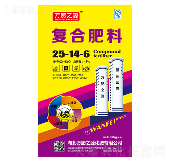 ��(f��)�Ϸ���25-14-6-�f��֮Դ