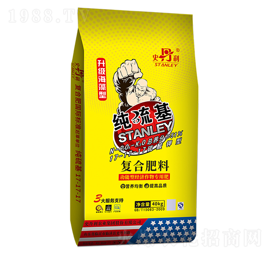 純硫基復(fù)合肥料17-17-17（升級(jí)海藻型）-史丹利