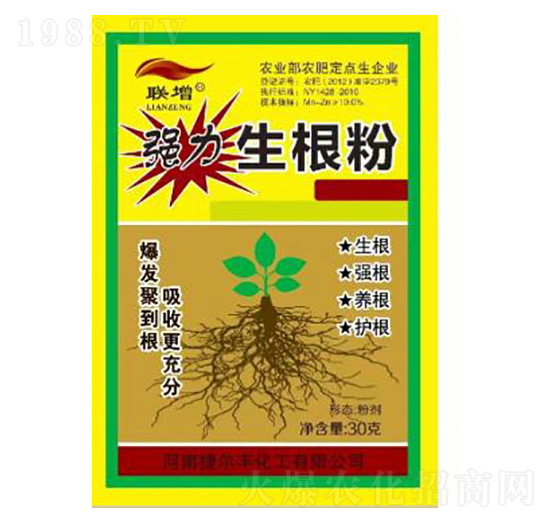 強(qiáng)力生根粉-捷爾豐化工