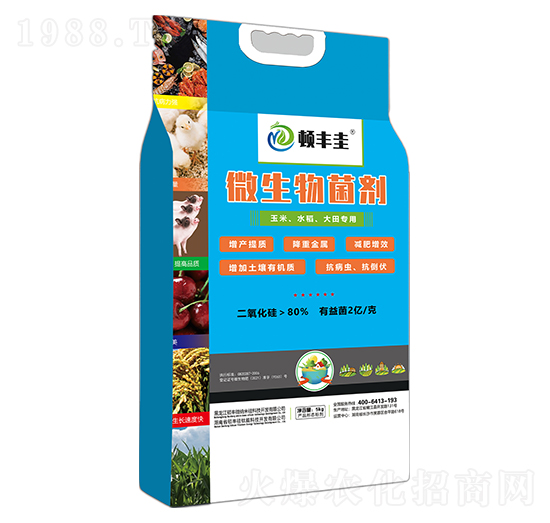 ���ס�ˮ�������(zhu��n)��΢�������-�D�S��