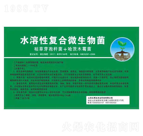 ˮ���ԏ�(f��)��΢�����-�|�x�_