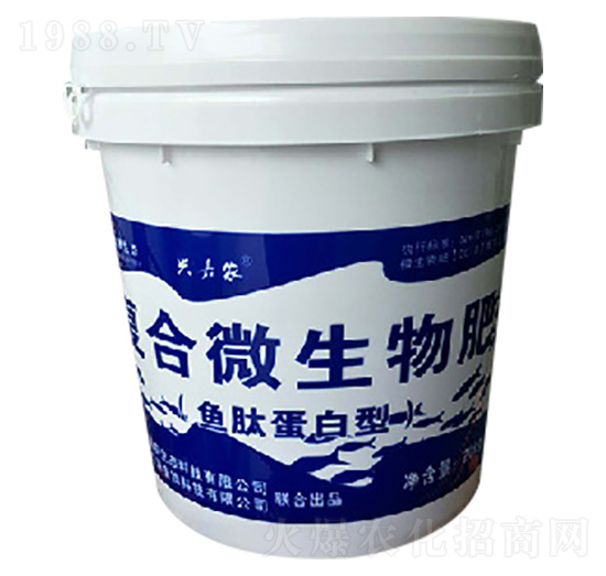 魚肽蛋白型復(fù)合微生物肥-康盛豐肥業(yè)