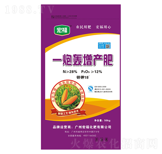 һ���Z���a(ch��n)��-�긣����